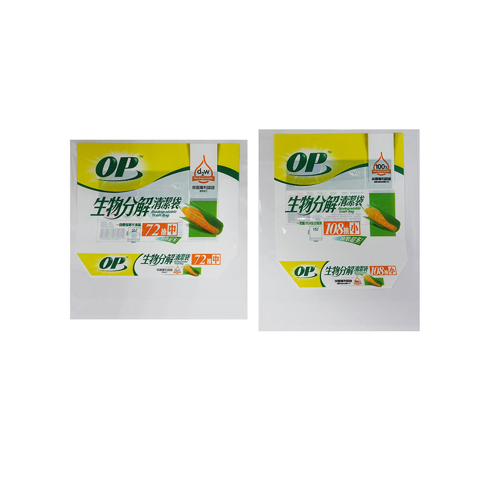 OPP平口袋｜高透明展示包裝袋，經濟實惠的包裝選擇 - 漢來塑膠包裝 1