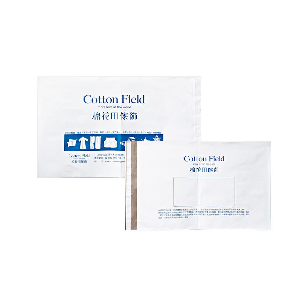 低密度PE破壞袋｜快遞物流必備的防偽封裝袋 - 漢來塑膠包裝 1