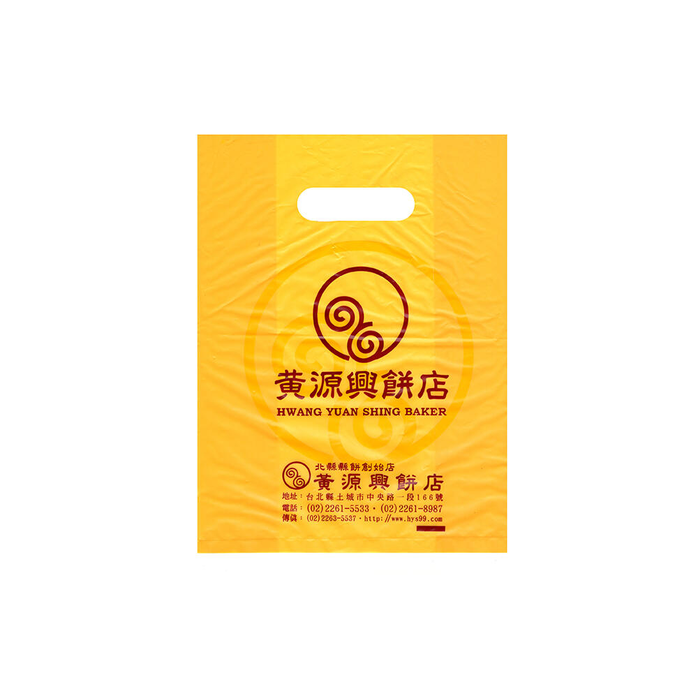 高密度PE手提袋｜防撕裂、防潮抗刮的超耐用塑膠袋 - 漢來塑膠包裝 1