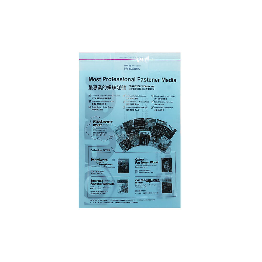 高密度PE自黏袋｜超耐用防水封口袋，適合重物與多用途包裝 - 漢來塑膠包裝 1