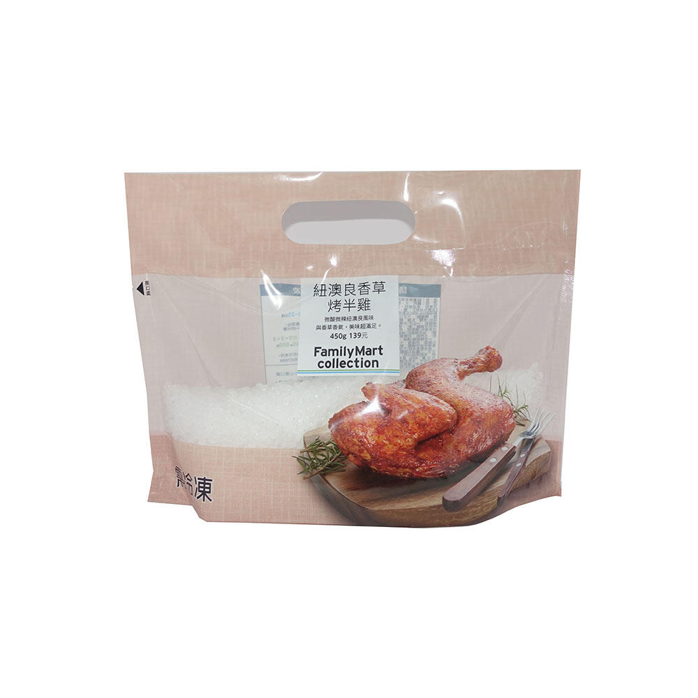 手提站立袋｜自立夾鏈袋＋提把設計｜客製化食品包裝袋推薦｜漢來塑膠包裝 1