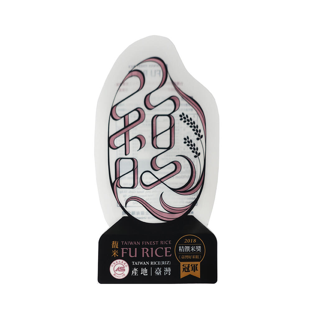 造型三封袋｜創意包裝三邊封袋｜客製化造型袋設計製造｜漢來塑膠包裝 1