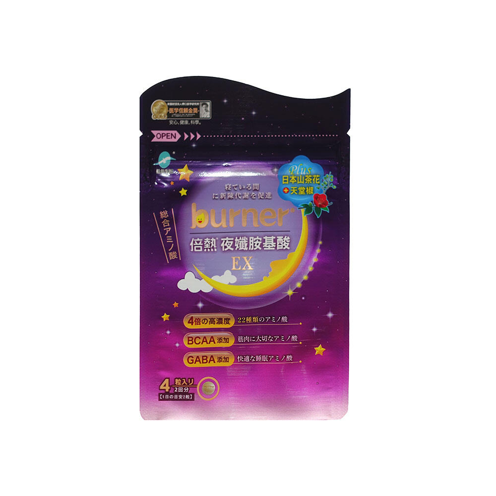 造型夾鏈袋｜客製化拉鍊袋｜時尚創意包裝袋首選｜漢來塑膠包裝 1